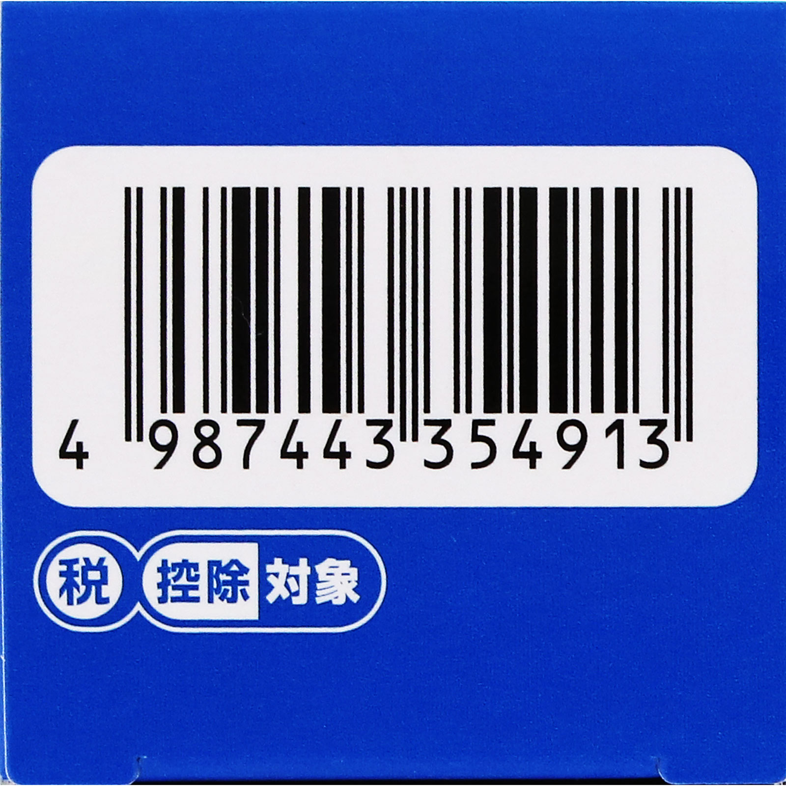 ラミシールＡＴ液 １０ｇ 全薬工業 【指定第2類医薬品】