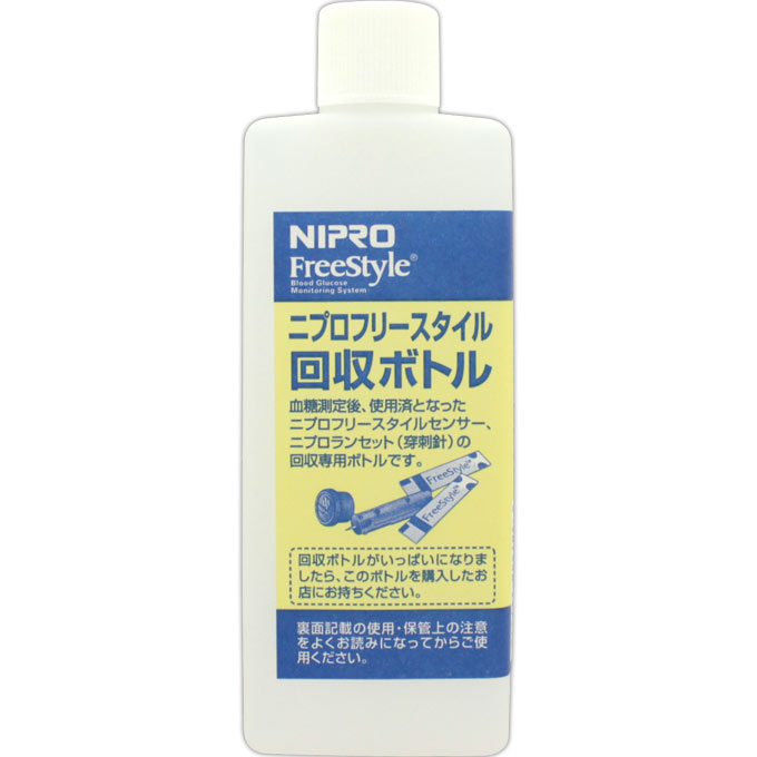 フリースタイル 回収ボトル １個 ニプロ
