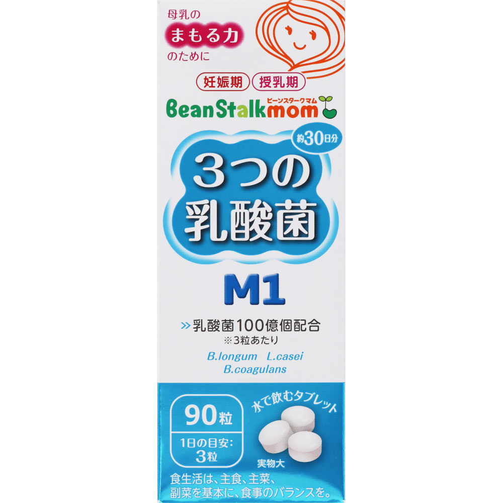 ３つの乳酸菌Ｍ１ ２２．５ｇ ビーンスターク・スノー