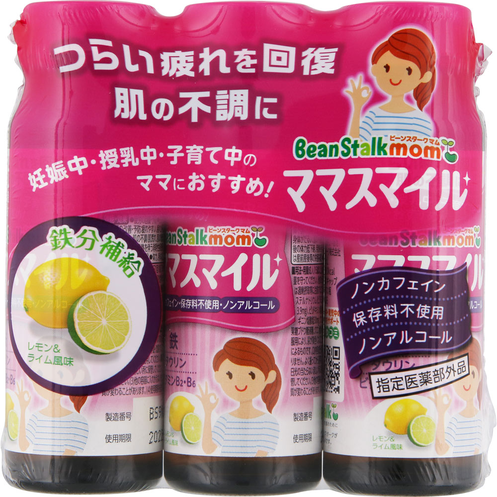 マムママスマイル ５０ｍＬ×３本 ビーンスターク・スノー (指定医薬部外品)