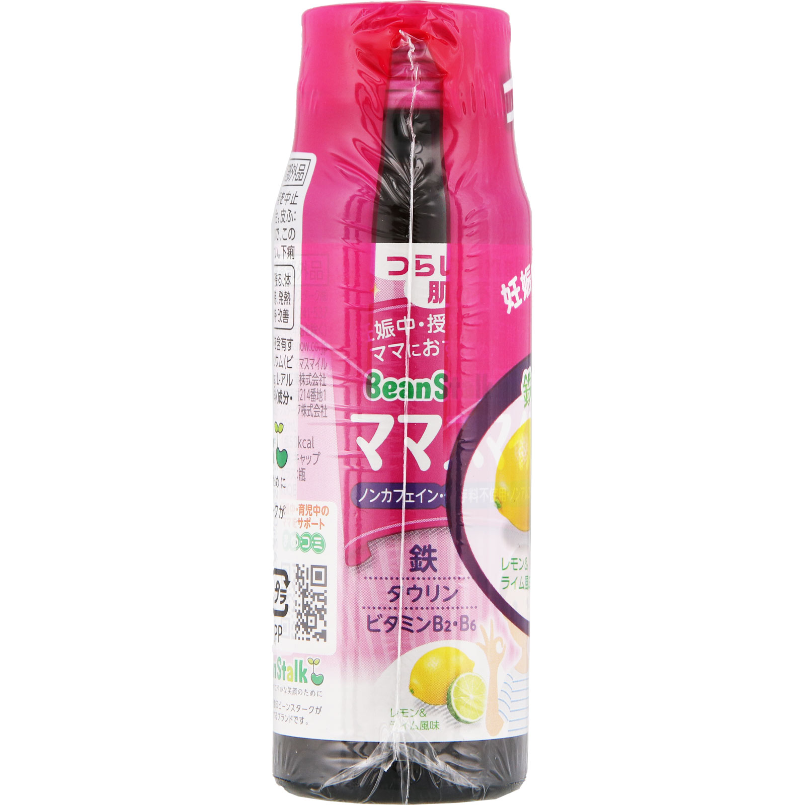 マムママスマイル ５０ｍＬ×３本 ビーンスターク・スノー (指定医薬部外品)
