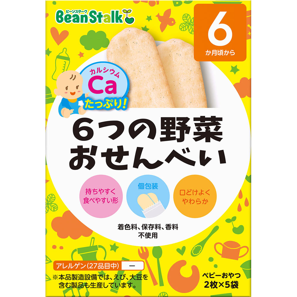 6つの野菜おせんべい １０枚 ビーンスターク・スノー