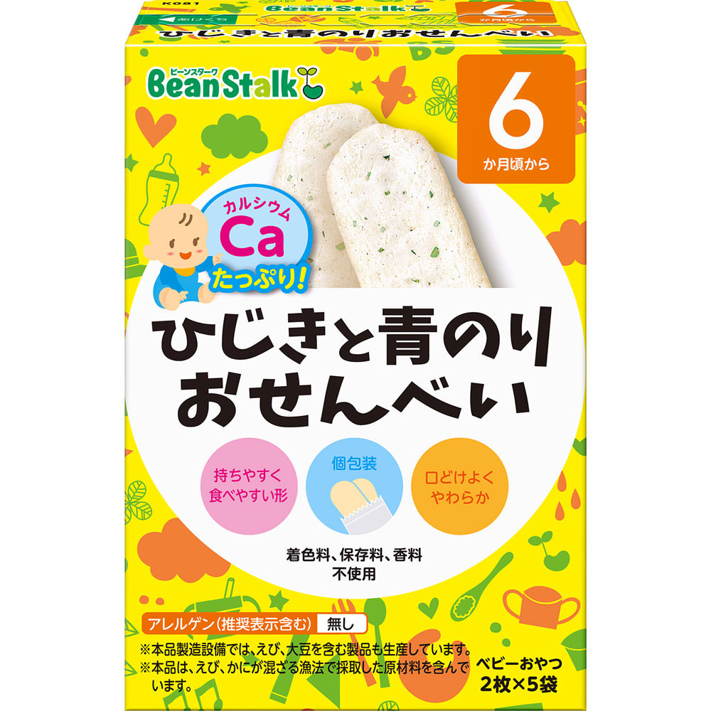 ひじきと青のりおせんべい １０枚 ビーンスターク・スノー