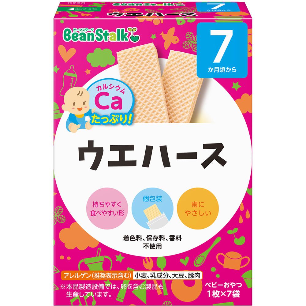 ウエハース ７袋 ビーンスターク・スノー