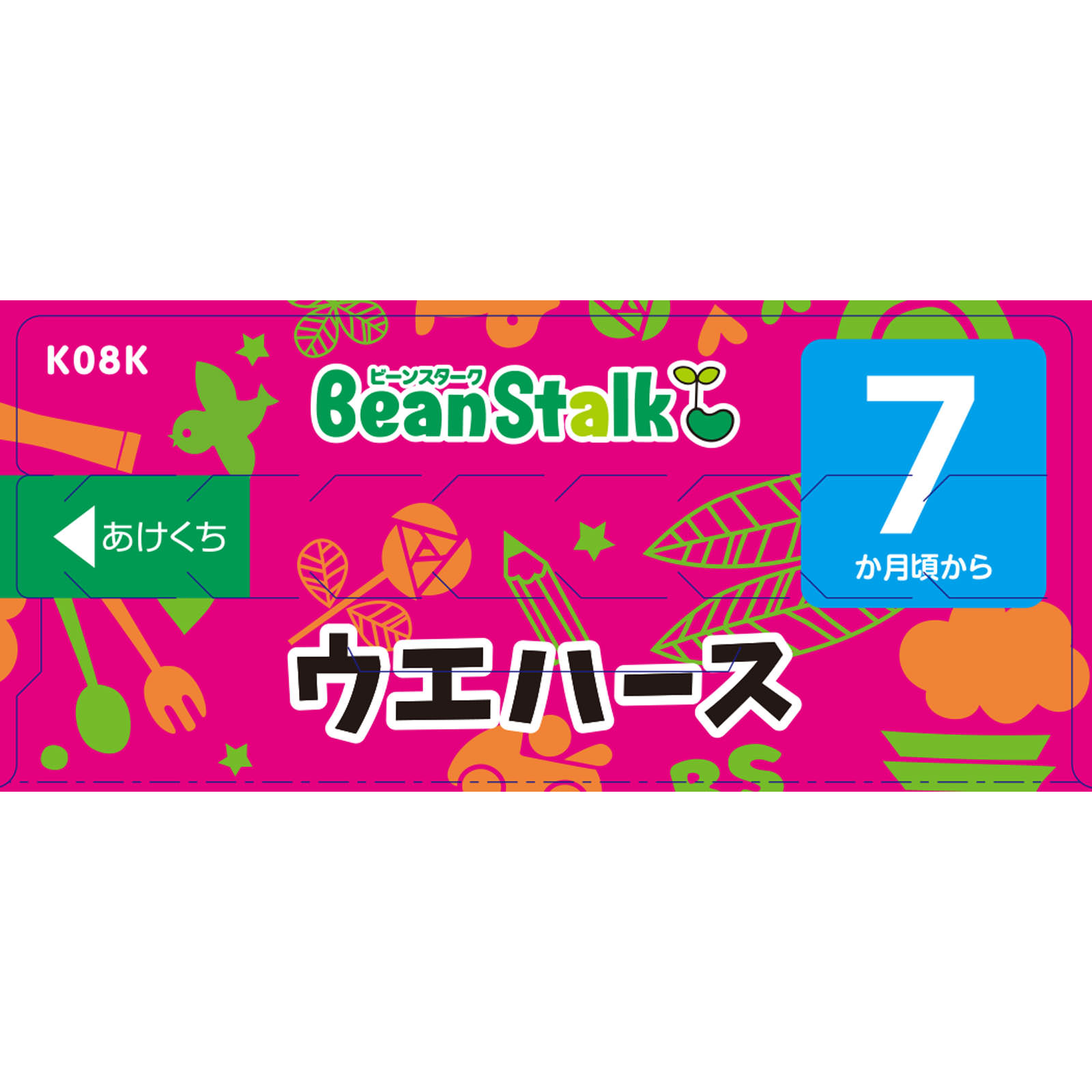 ウエハース ７袋 ビーンスターク・スノー