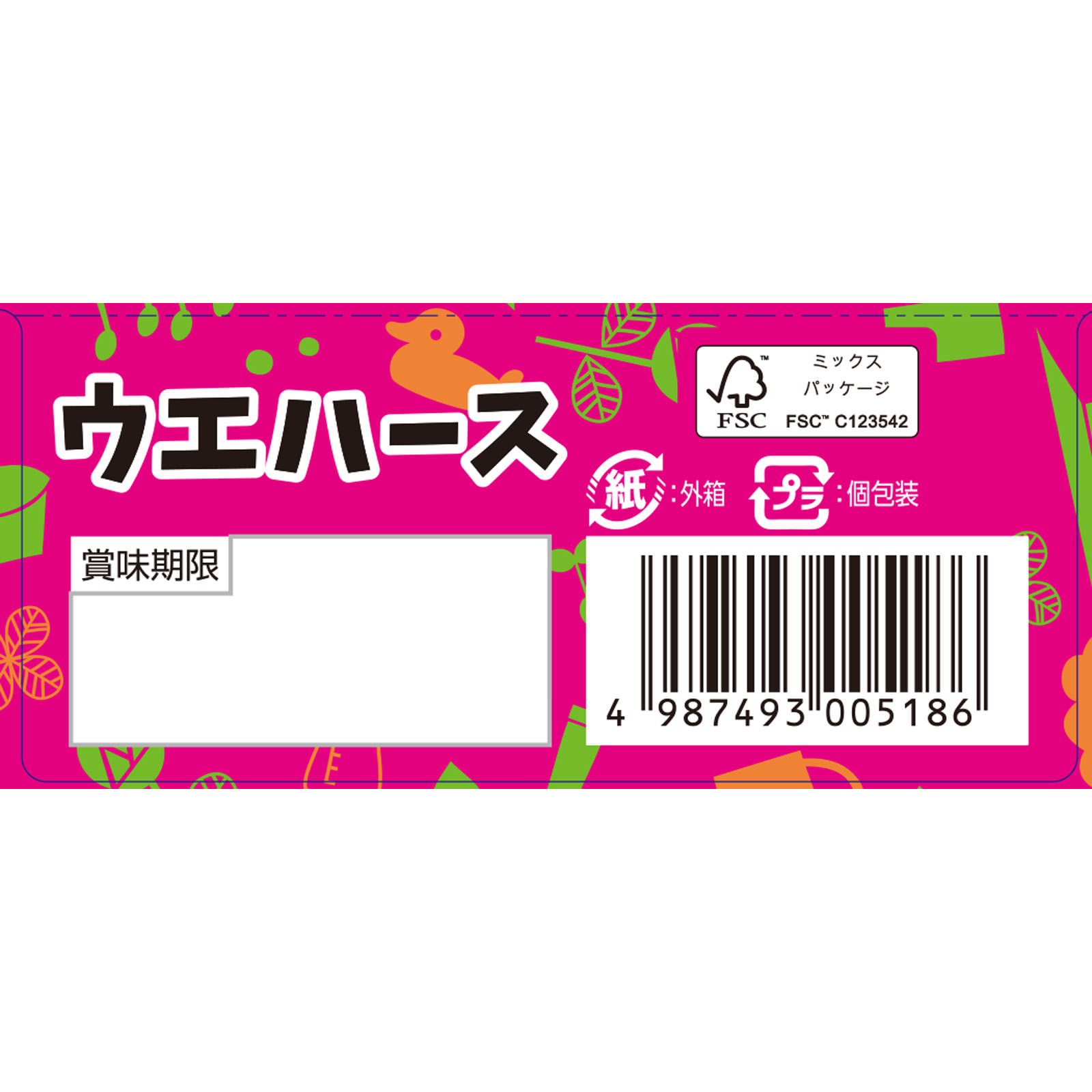 ウエハース ７袋 ビーンスターク・スノー