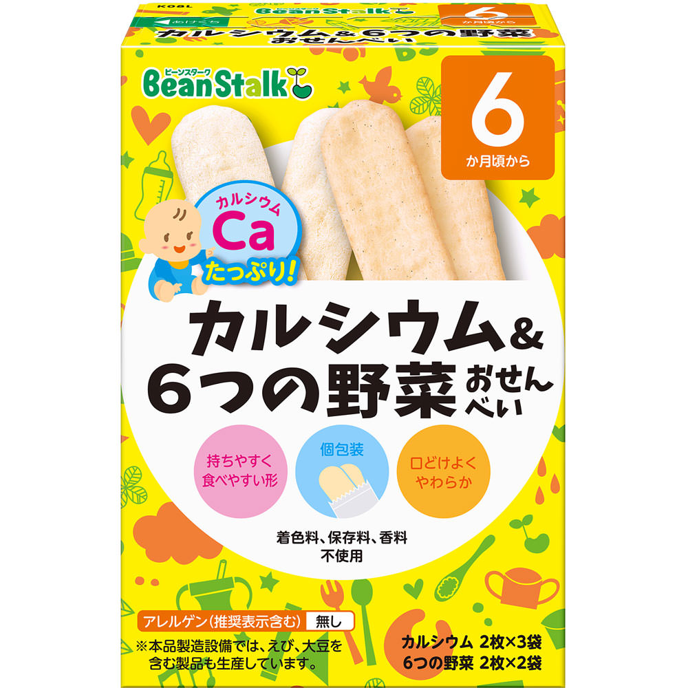 カルシウム＆6つの野菜おせんべい １０枚 ビーンスターク・スノー