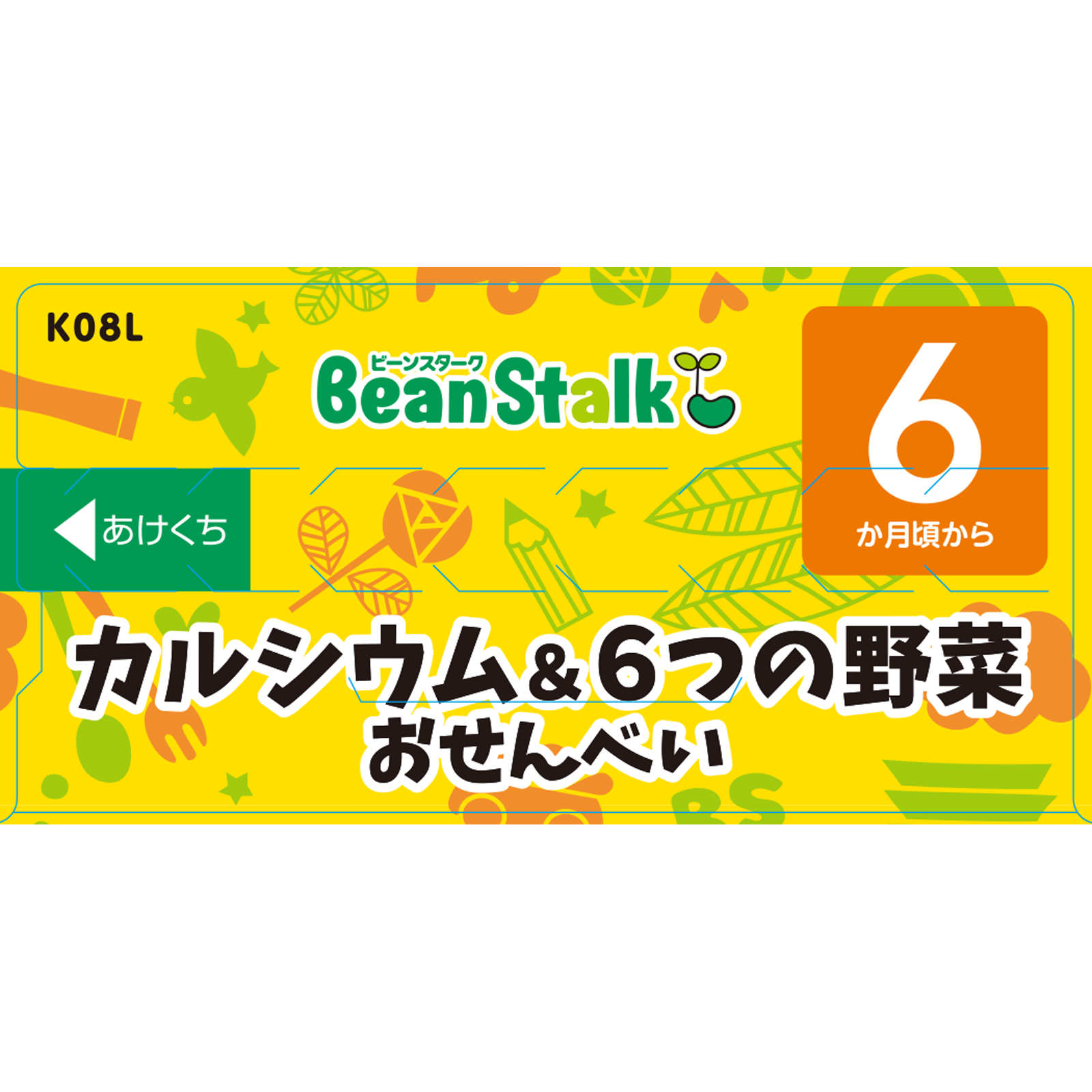 カルシウム＆6つの野菜おせんべい １０枚 ビーンスターク・スノー