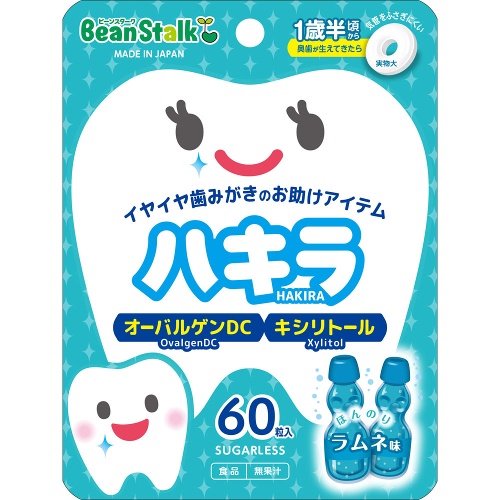 単色 5062 ラムネ | 玩具卸売 カワダオンライン