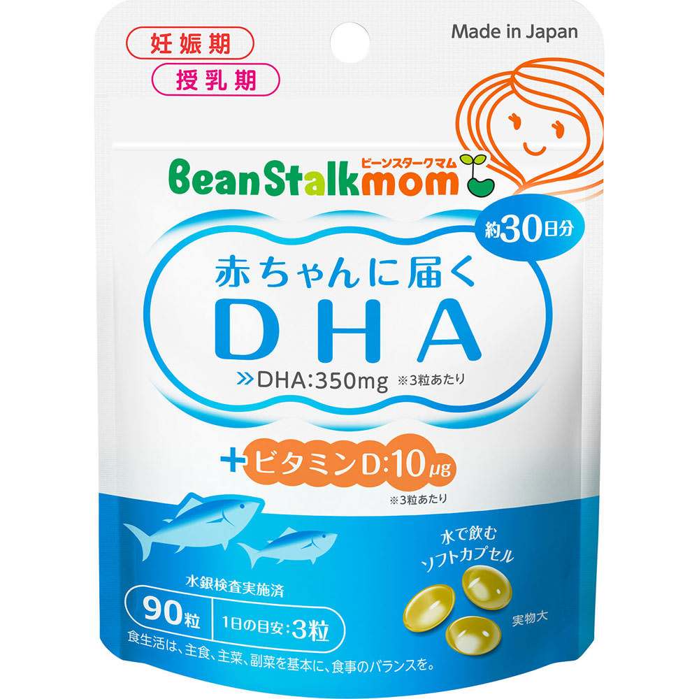 ビーンスタークマム 母乳にいいもの 赤ちゃんに届くＤＨＡ ９０粒 ビーンスターク・スノー