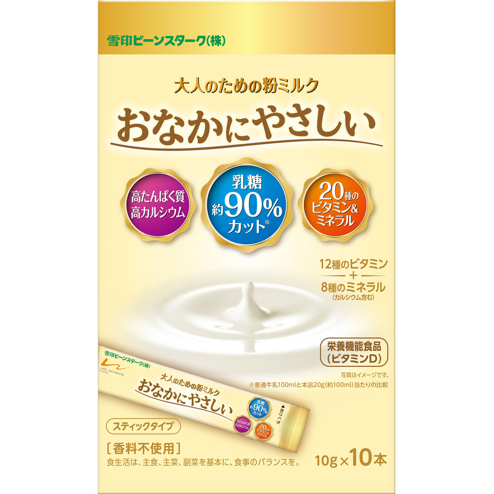 大人のための粉ミルク　おなかにやさしいスティック １０ｇ×１０本 ビーンスターク・スノー