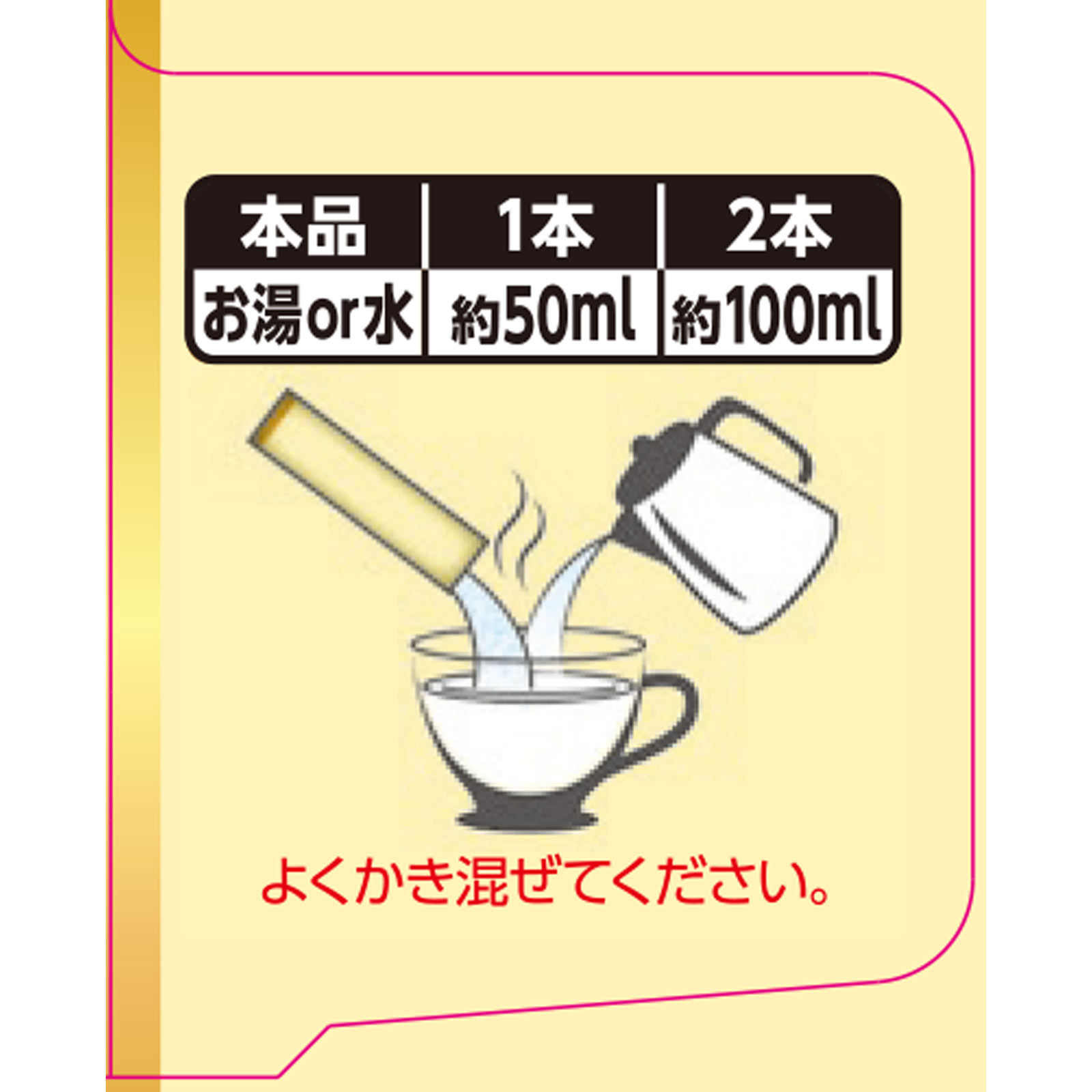大人のための粉ミルク　おなかにやさしいスティック １０ｇ×１０本 ビーンスターク・スノー