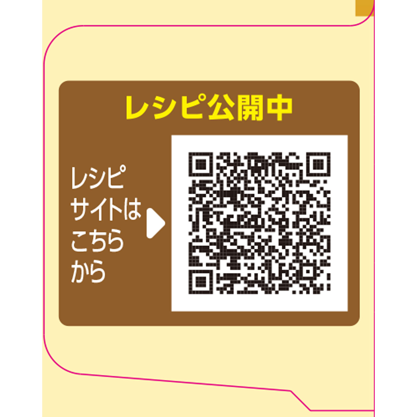 大人のための粉ミルク　おなかにやさしいスティック １０ｇ×１０本 ビーンスターク・スノー