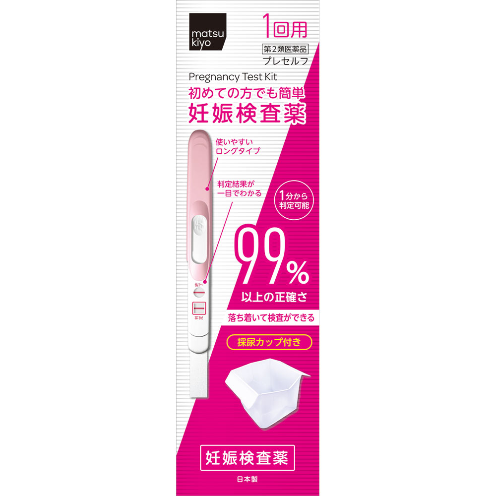 matsukiyo プレセルフ １回用 【第2類医薬品】