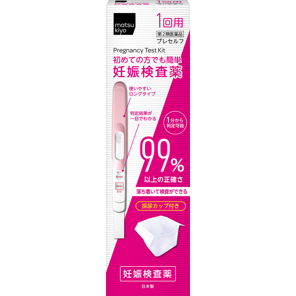 matsukiyo プレセルフ １回用 【第2類医薬品】
