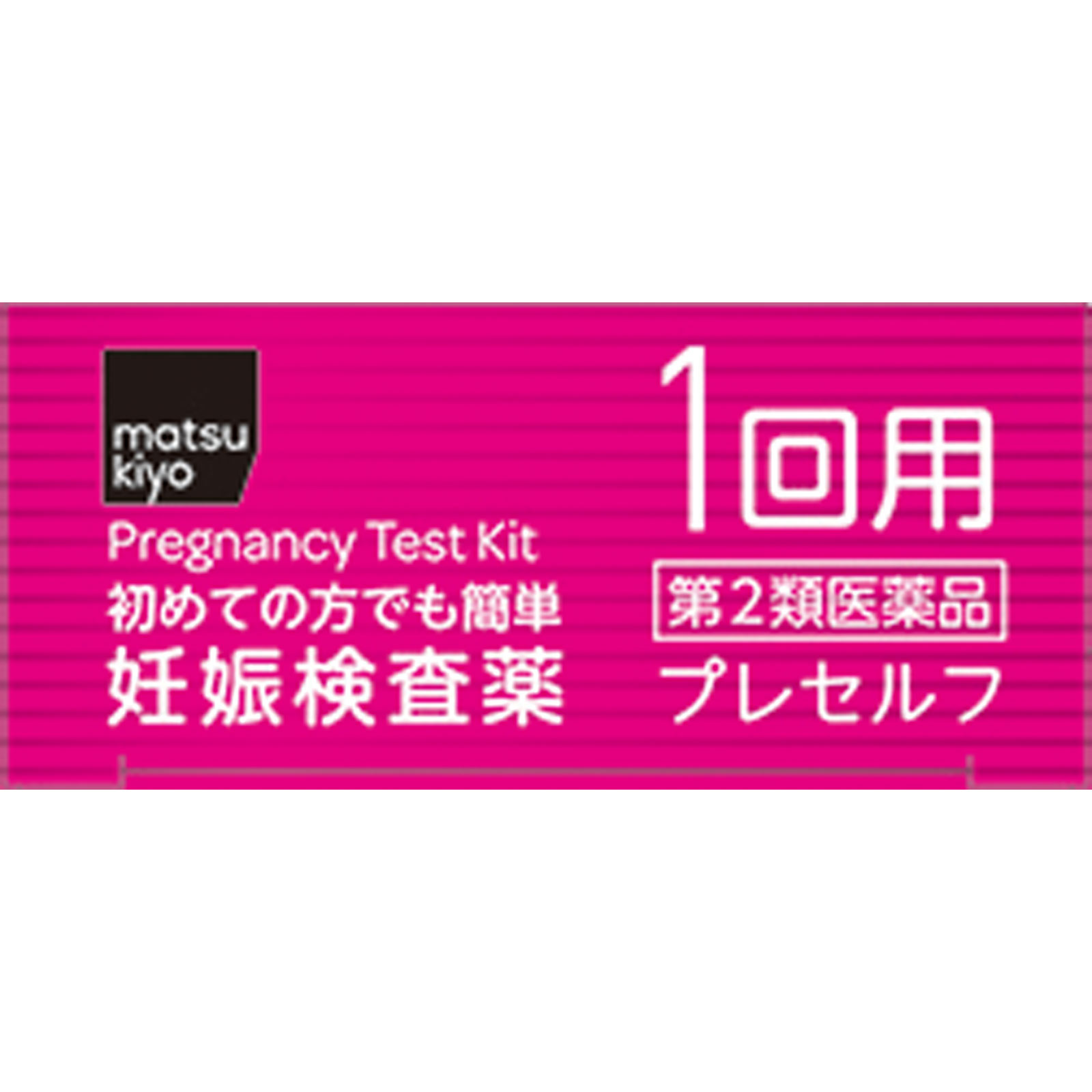 matsukiyo プレセルフ 1回用 【第2類医薬品】