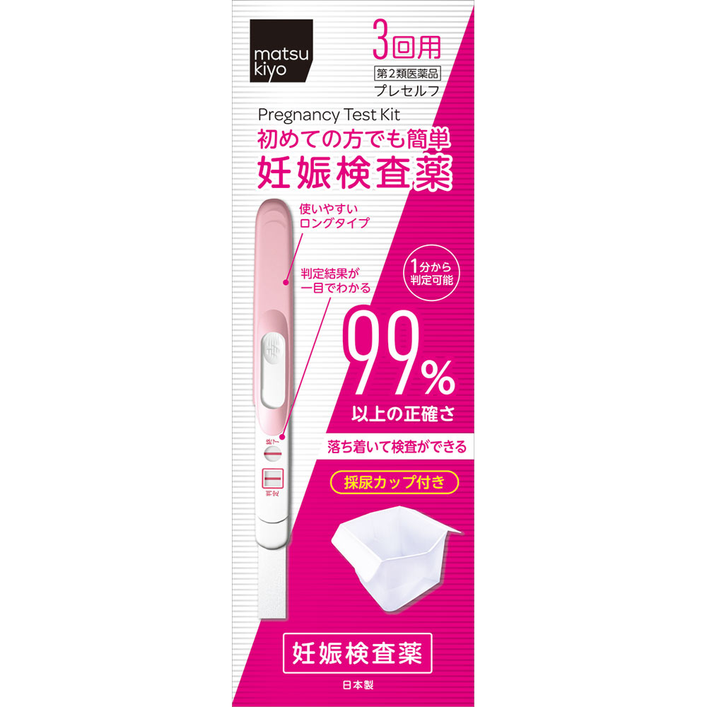 matsukiyo プレセルフ ３回用 【第2類医薬品】