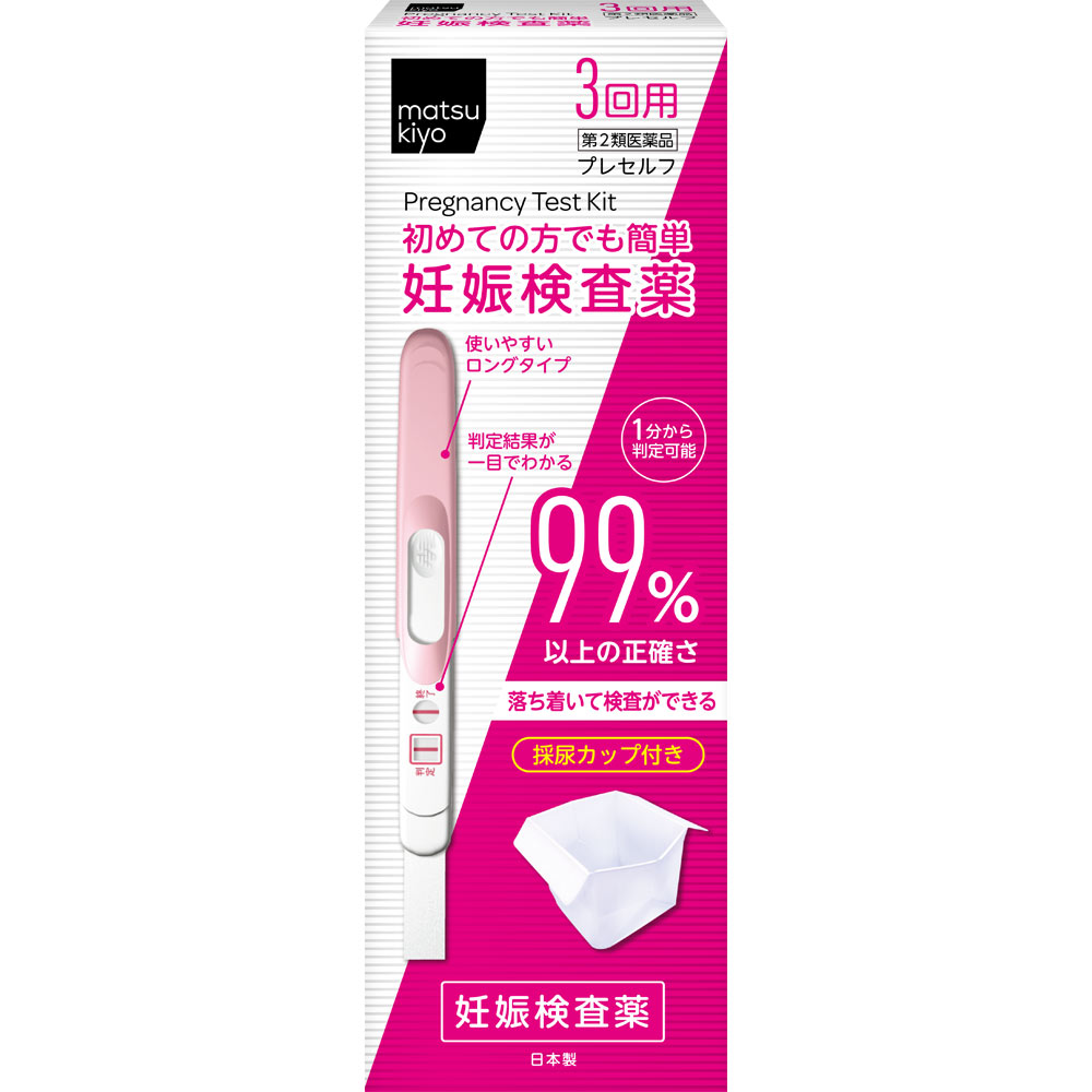 matsukiyo プレセルフ ３回用 【第2類医薬品】