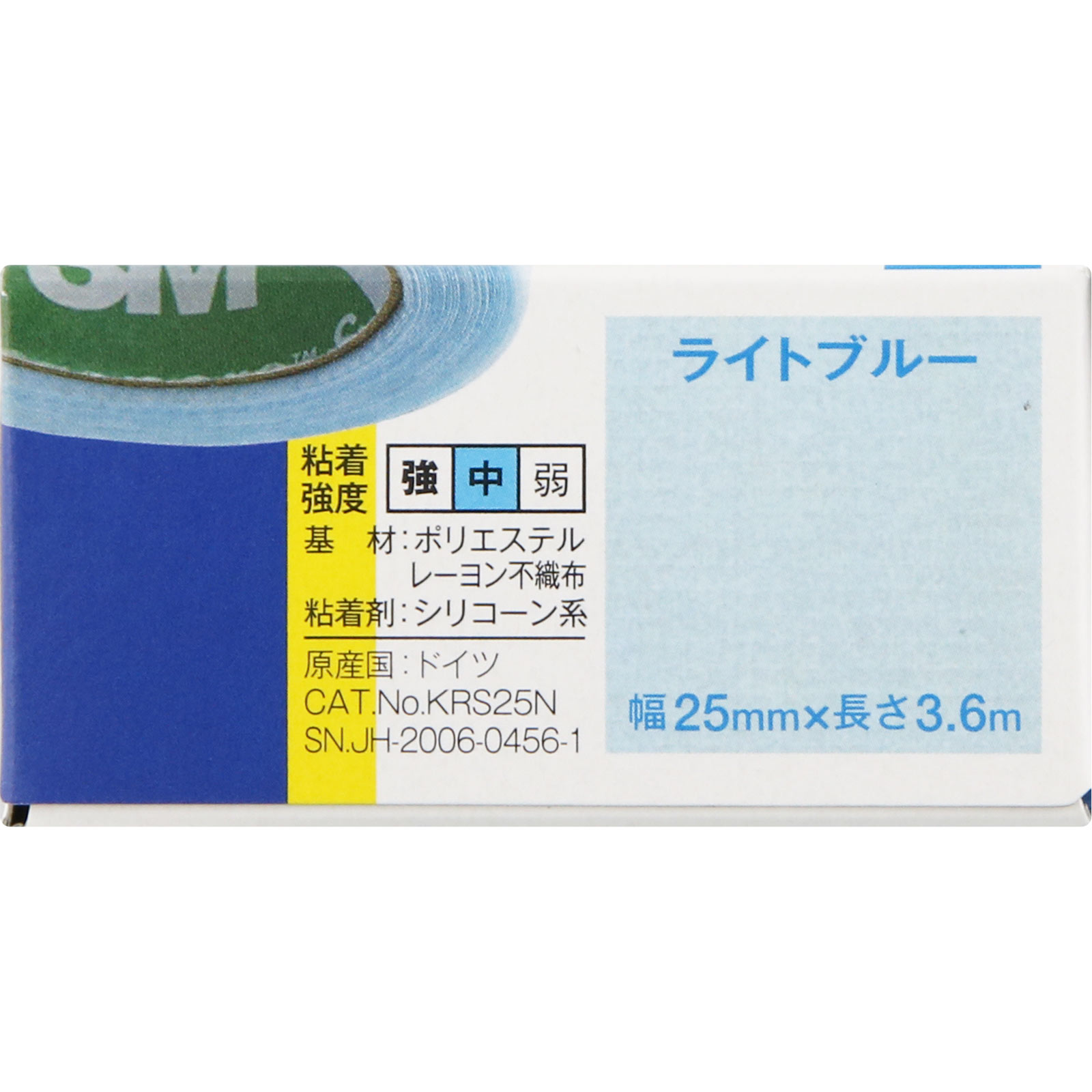 ネクスケア 肌が弱い方のためのシリコーンテープ ２５ｍｍ×３．６ｍ スリーエム　ジャパン