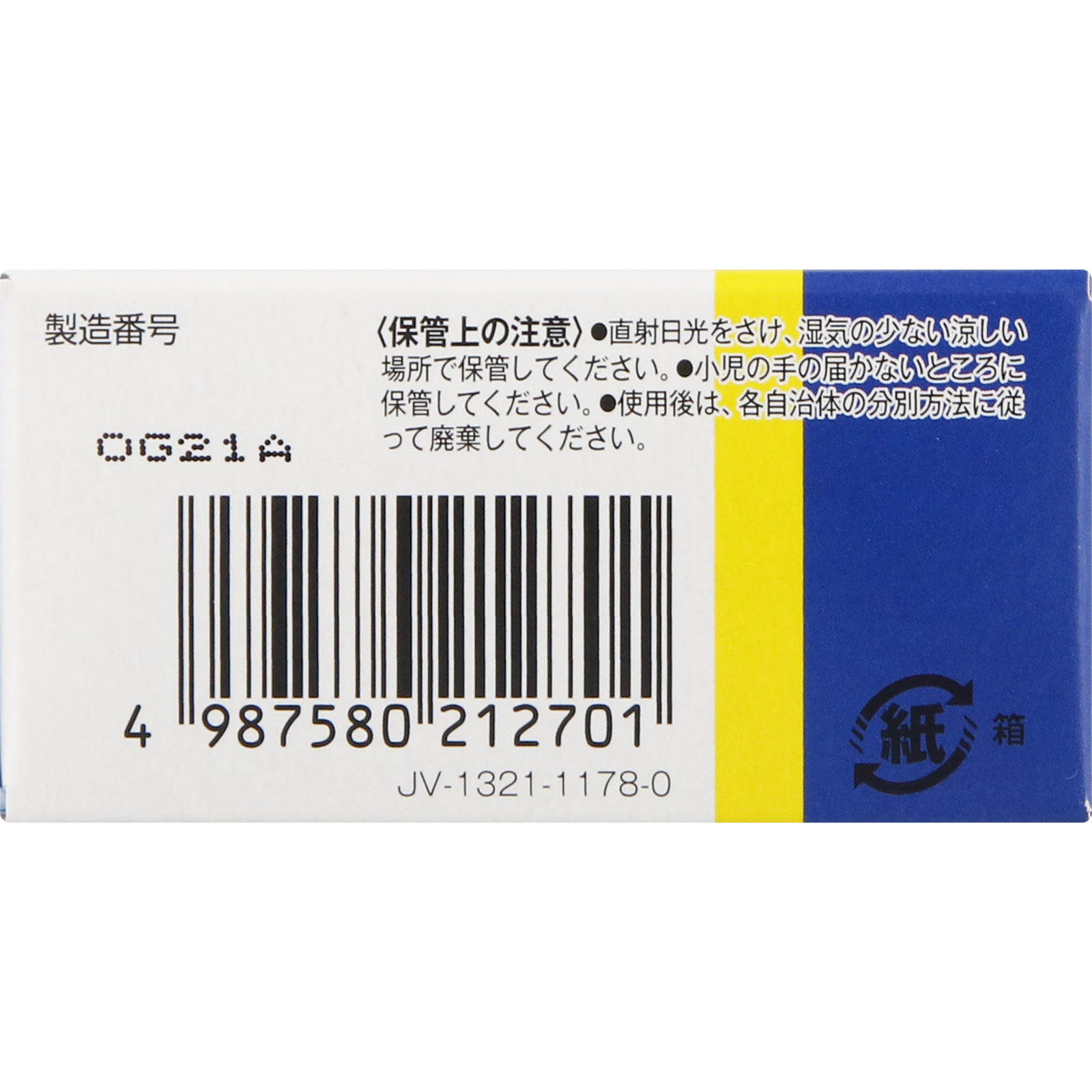 ネクスケア 肌が弱い方のためのシリコーンテープ ２５ｍｍ×３．６ｍ スリーエム　ジャパン