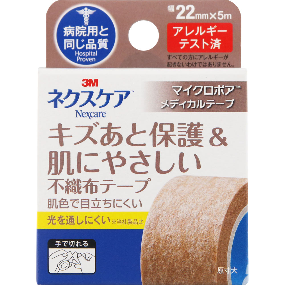 ネクスケア キズあと保護＆肌にやさしい不織布テープ ２２ｍｍ×５ｍ スリーエム　ジャパン