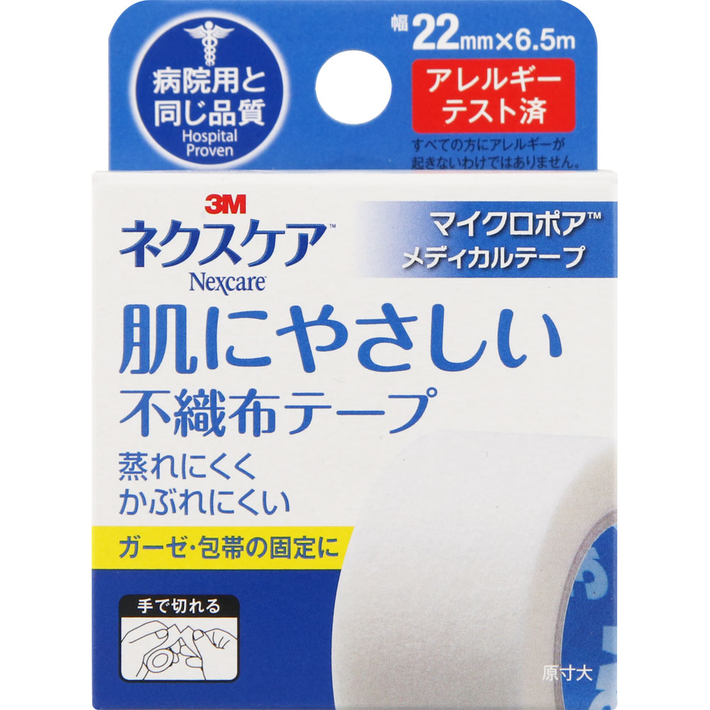 ネクスケア 肌にやさしい不織布テープ ２２ｍｍ×６．５ｍ スリーエム　ジャパン