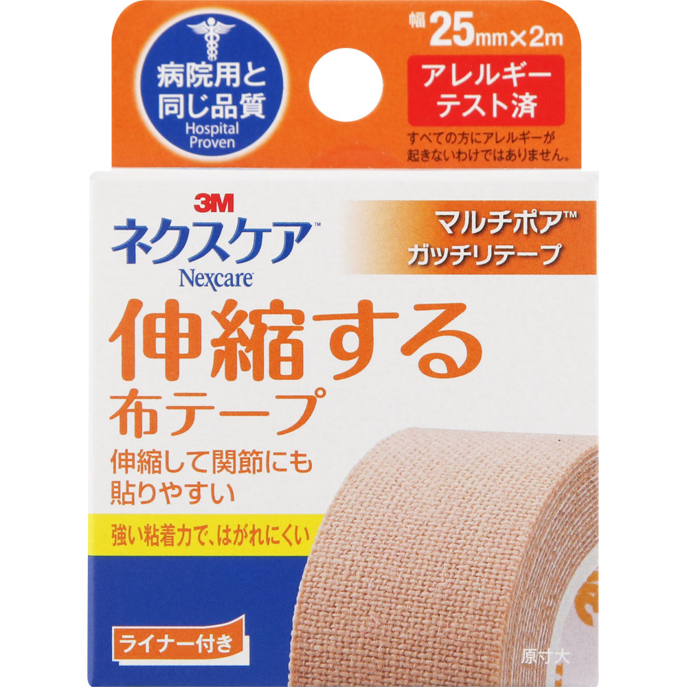 ネクスケア 伸縮する布テープ ２５ｍｍ×２ｍ スリーエム　ジャパン