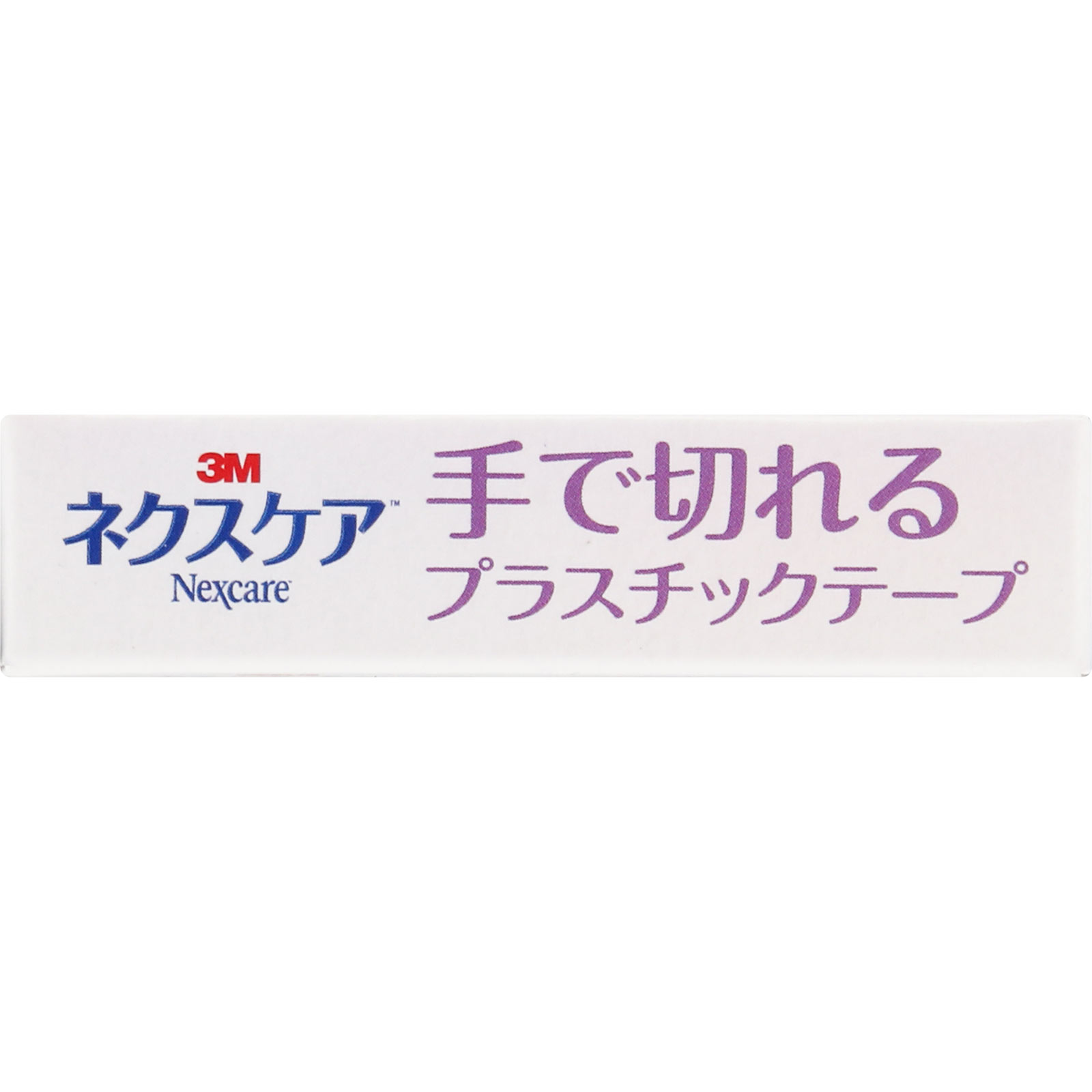 ネクスケアテープ プラスチック １１ｍｍ×７ｍ スリーエム　ジャパン