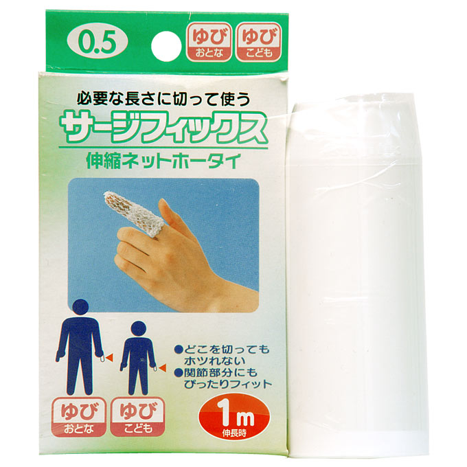 サージフィックス ユビ | マツキヨココカラオンラインストア