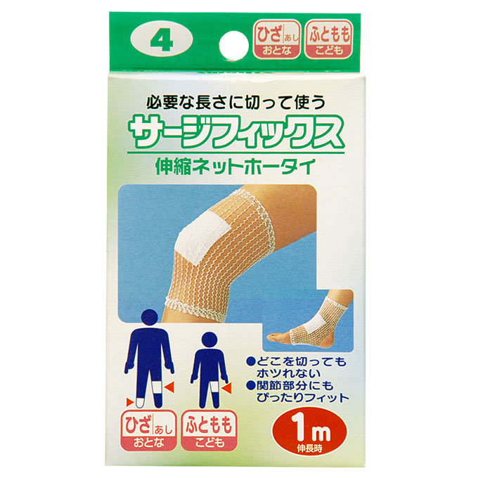 サージフィックス ヒザ Ｎｏ．４ 川本産業