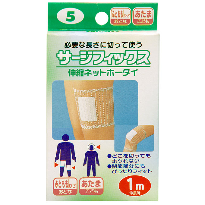 サージフィックス フトモモ Ｎｏ．５ 川本産業