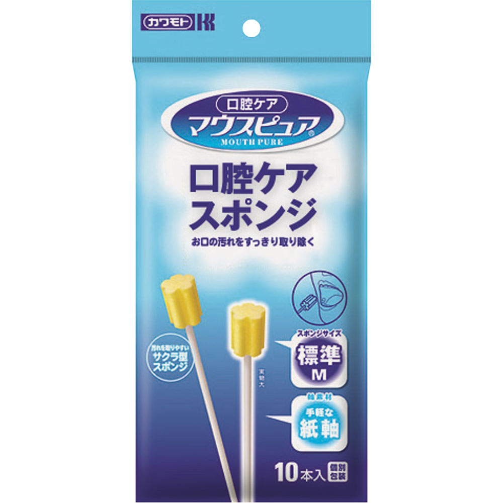 マウスピュア 口腔ケアスポンジ 紙軸 Ｍ１０本 川本産業