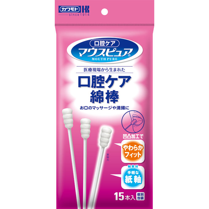 マウスピュア 口腔ケア綿棒 １５Ｐ 川本産業