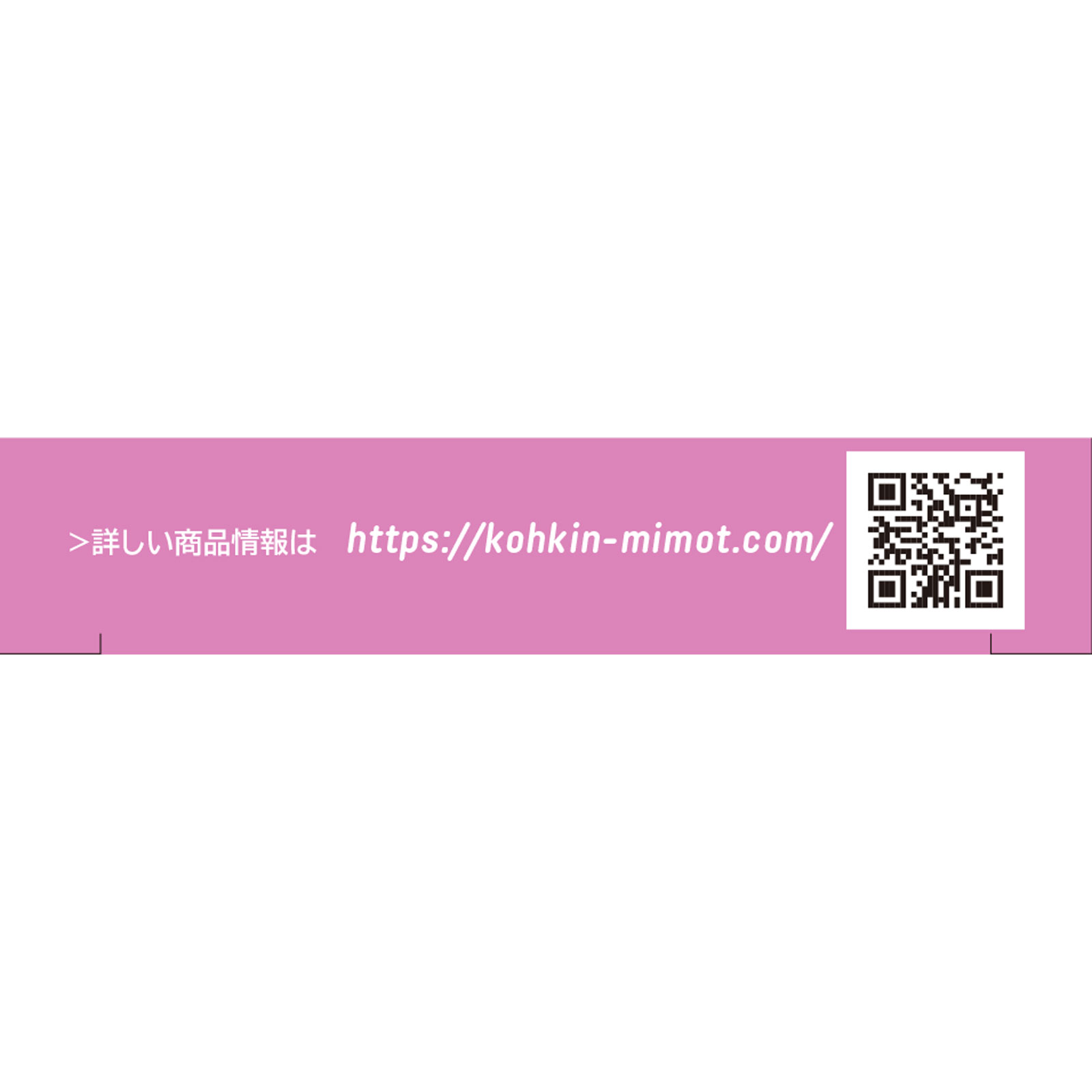 抗菌耳せん ｍｉｍｏｔ レディース ２組 川本産業