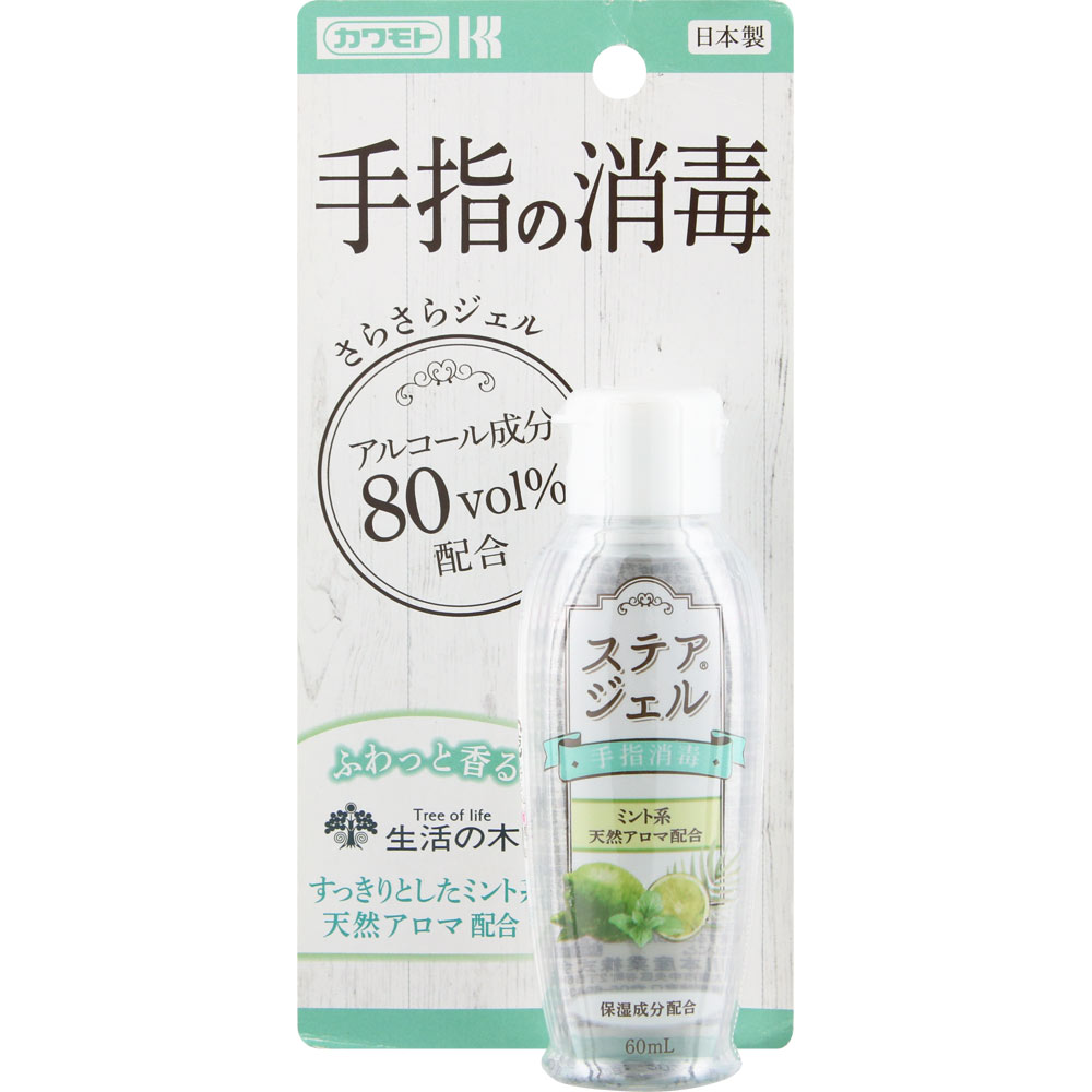 ステアジェル ミント系の香り ６０ｍｌ 川本産業