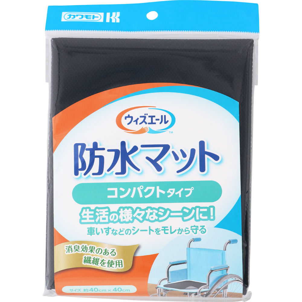 ウィズエール 防水マット コンパクトタイプ １枚 川本産業