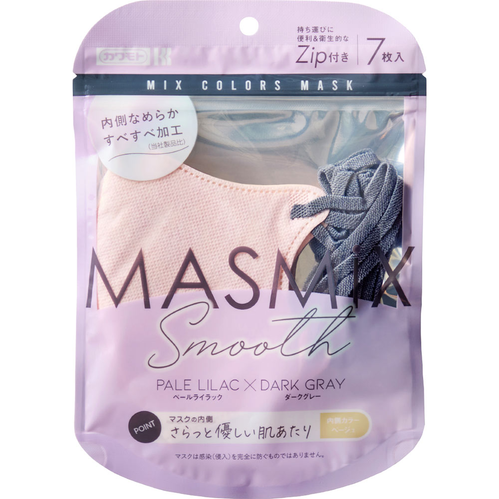 MASMiXスムースペールライラック×ダークグレー ７枚入 川本産業