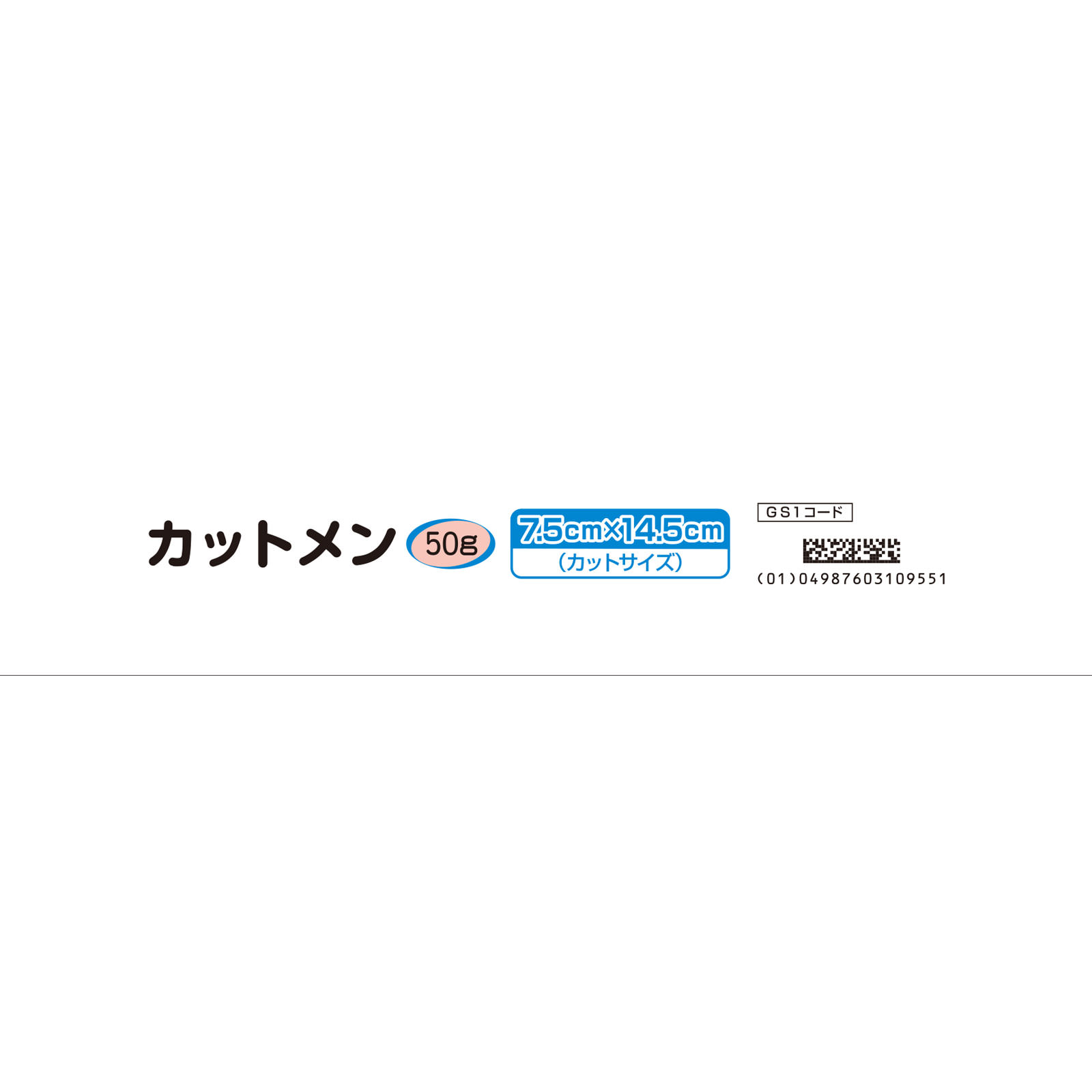 ＦＣカットメン ５０Ｇ 白十字
