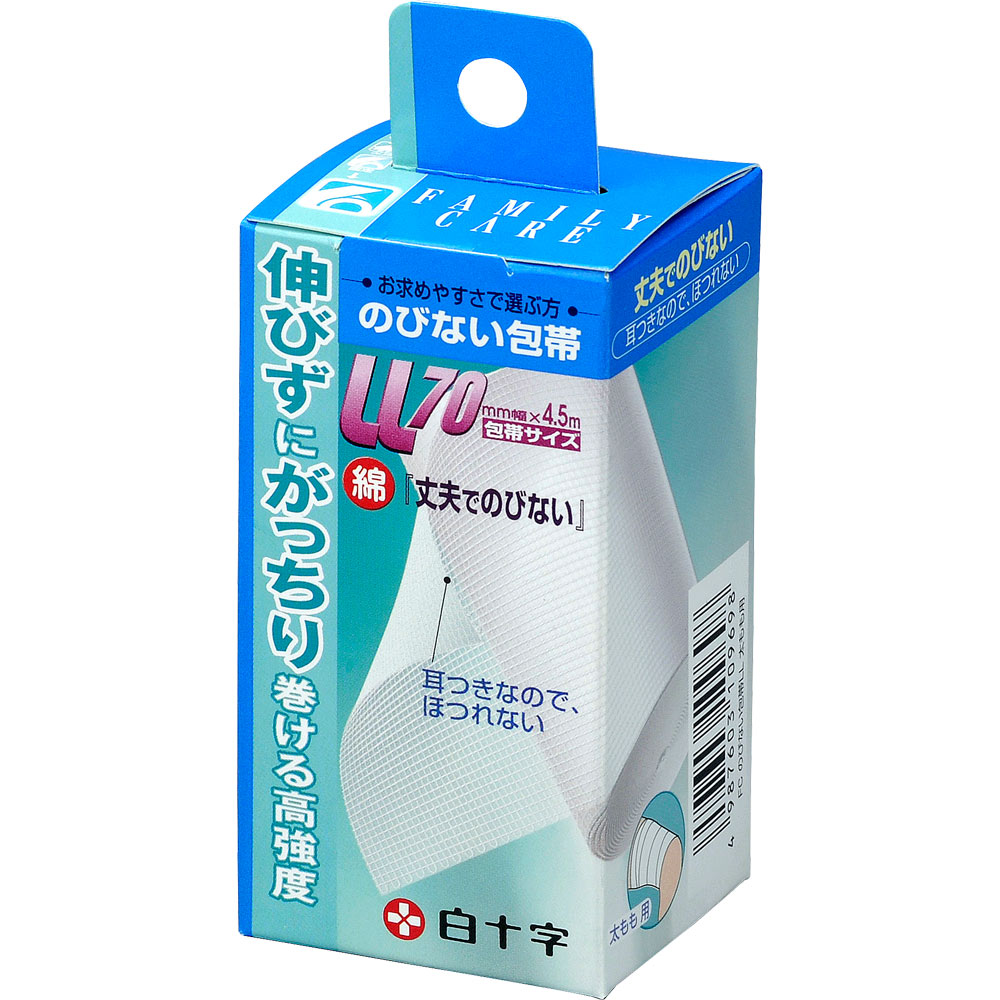 ファミリーケア のびない包帯 太もも用 ＬＬサイズ 白十字