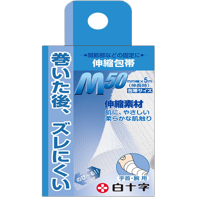 ファミリーケア 伸縮包帯 M 手首・腕用 白十字