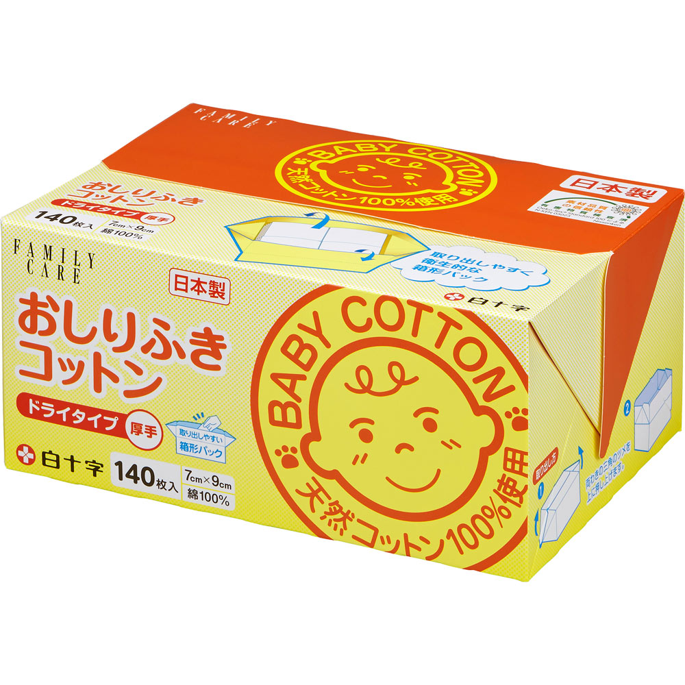ヒアルロン酸配合 やわらかふきごこち おしりふき 80枚×12個