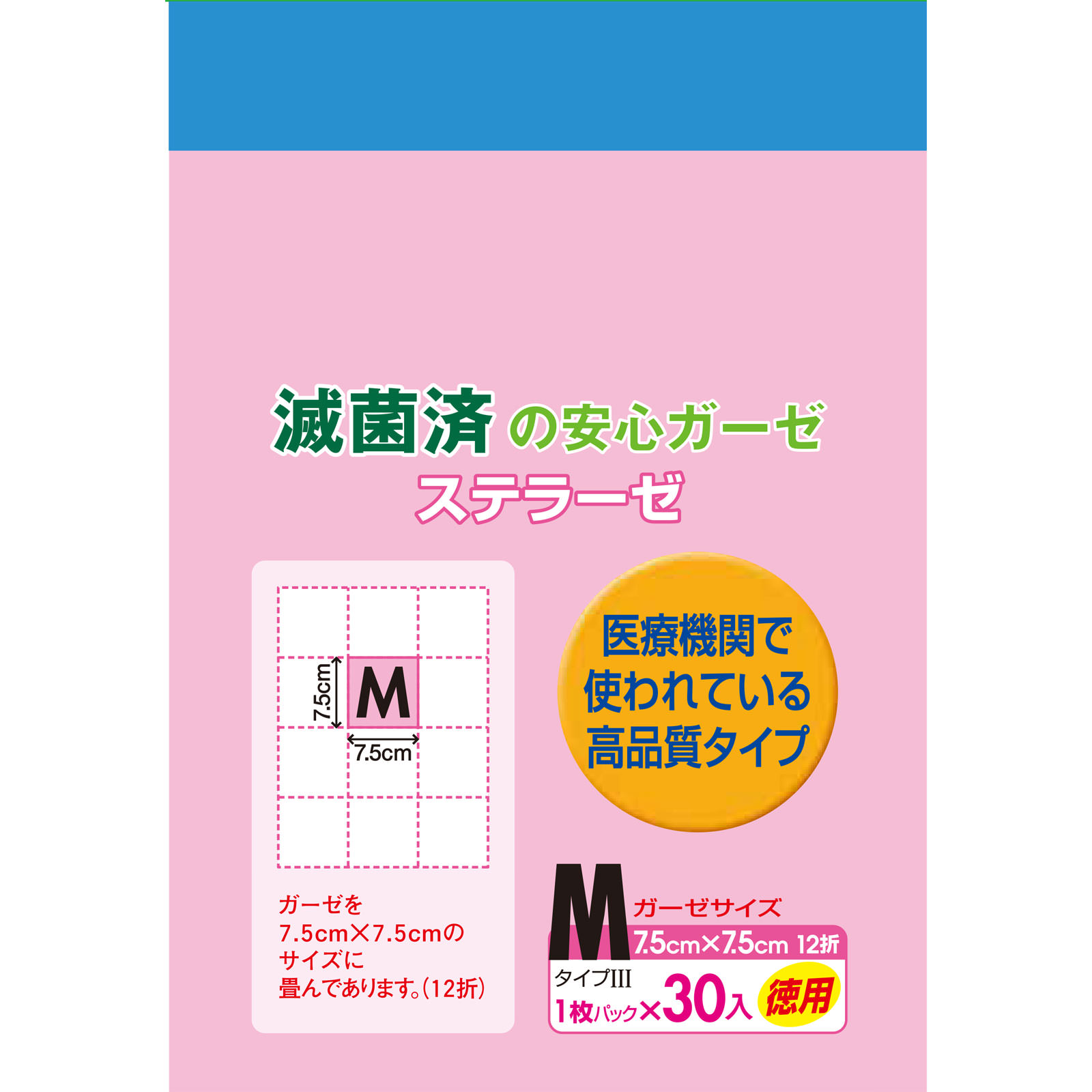 ファミリーケア ステラーゼ M | マツキヨココカラオンラインストア