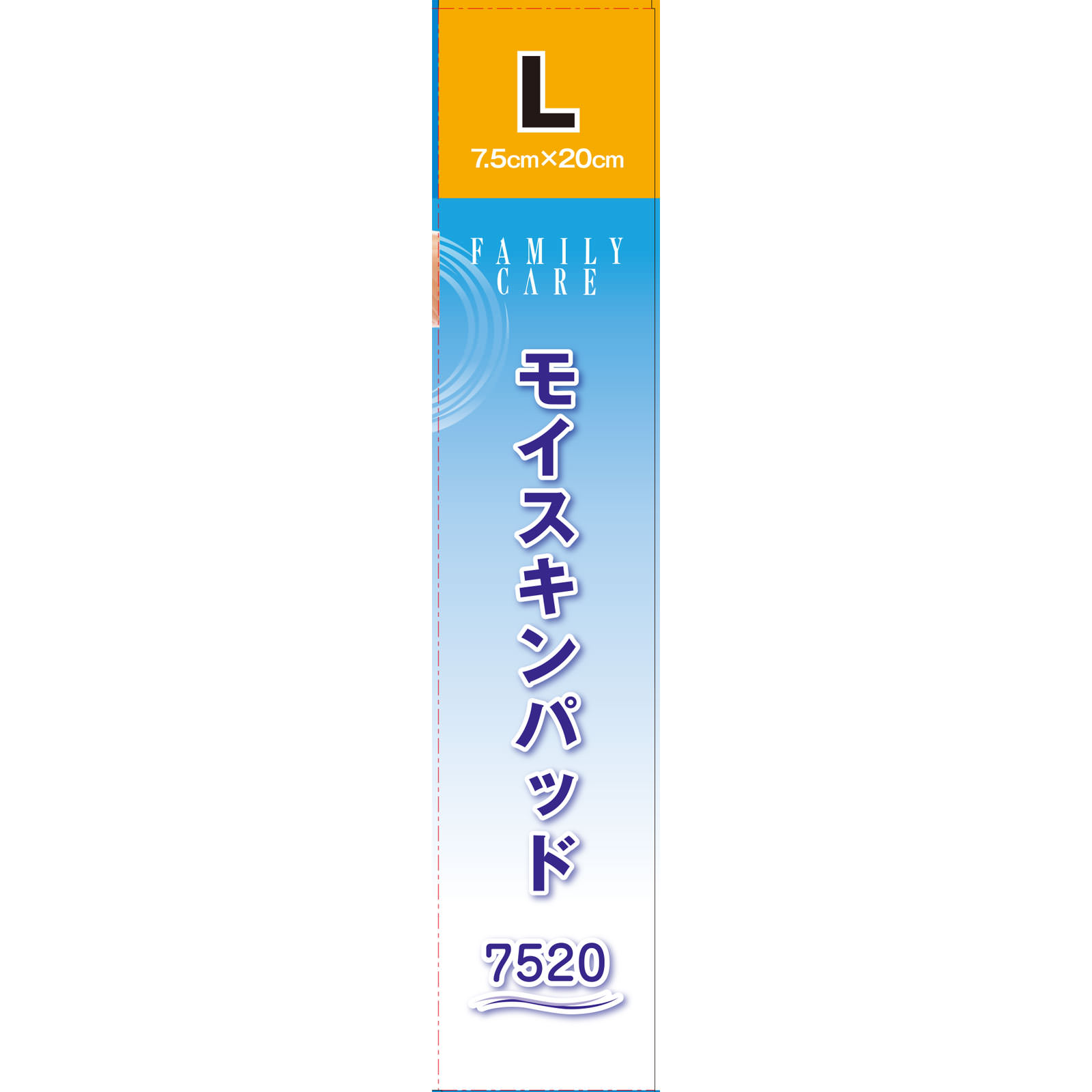 ファミリーケア モイスキンパッド７５２０ Ｌ ５枚入 白十字