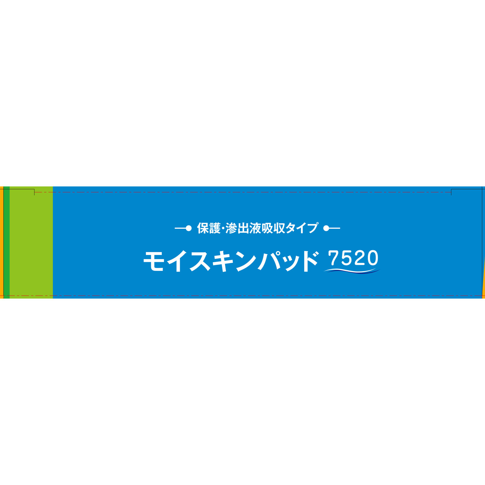 ファミリーケア モイスキンパッド7520 L 5枚入 白十字