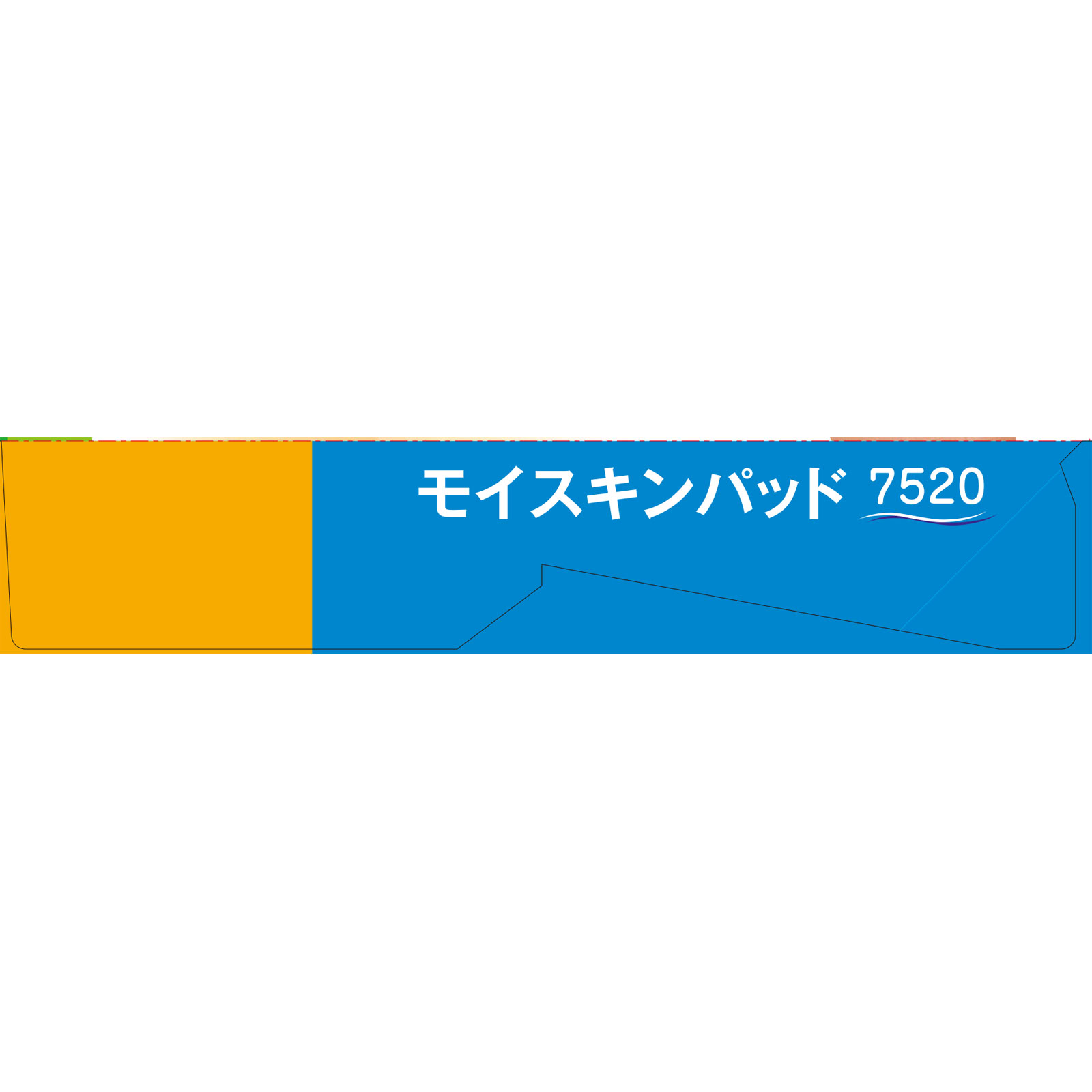 ファミリーケア モイスキンパッド７５２０ Ｌ ５枚入 白十字