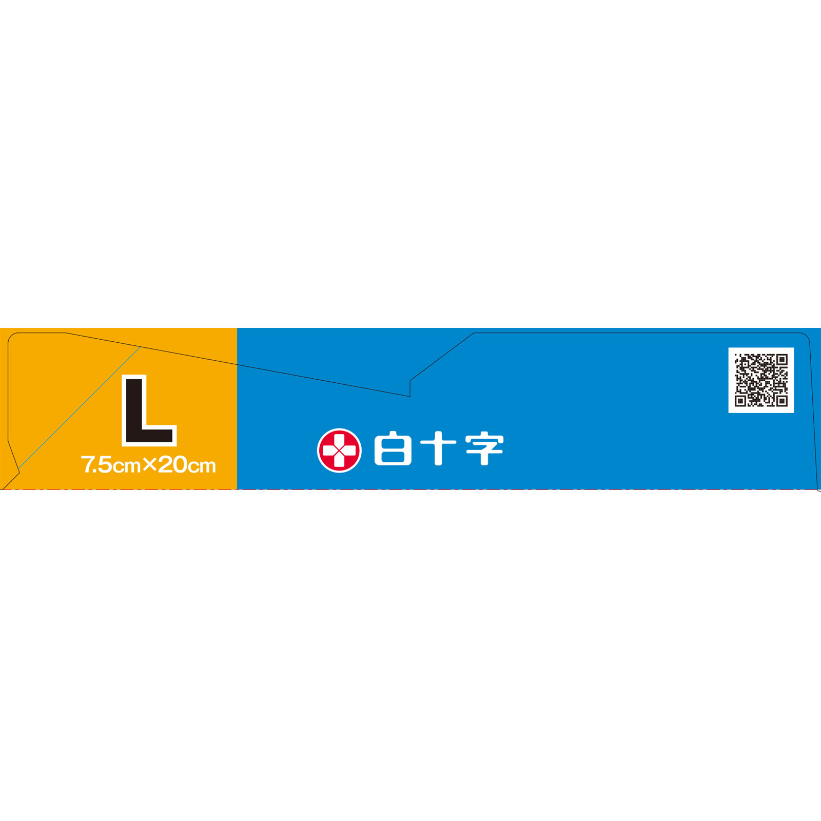 ファミリーケア モイスキンパッド７５２０ Ｌ ５枚入 白十字