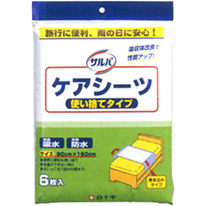 サルバケアシーツ 使い捨てタイプ ブルー ６枚 白十字