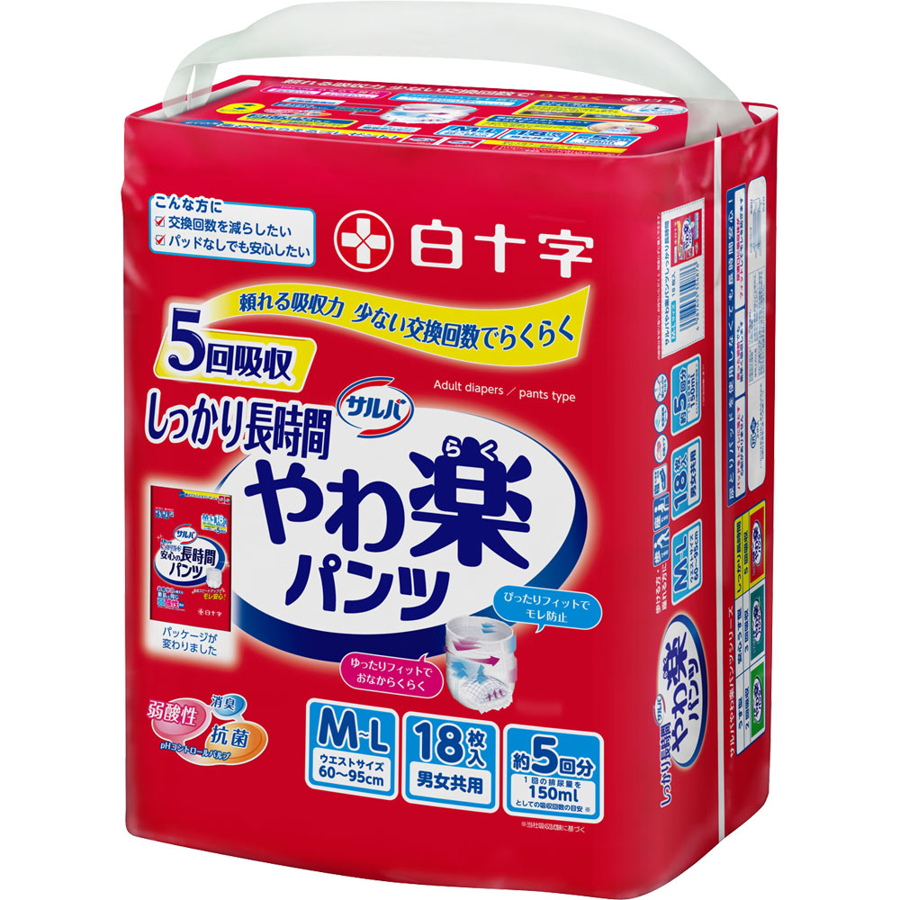 サルバＤパンツ しっかりガード長時間 Ｍ－Ｌ１８枚 白十字