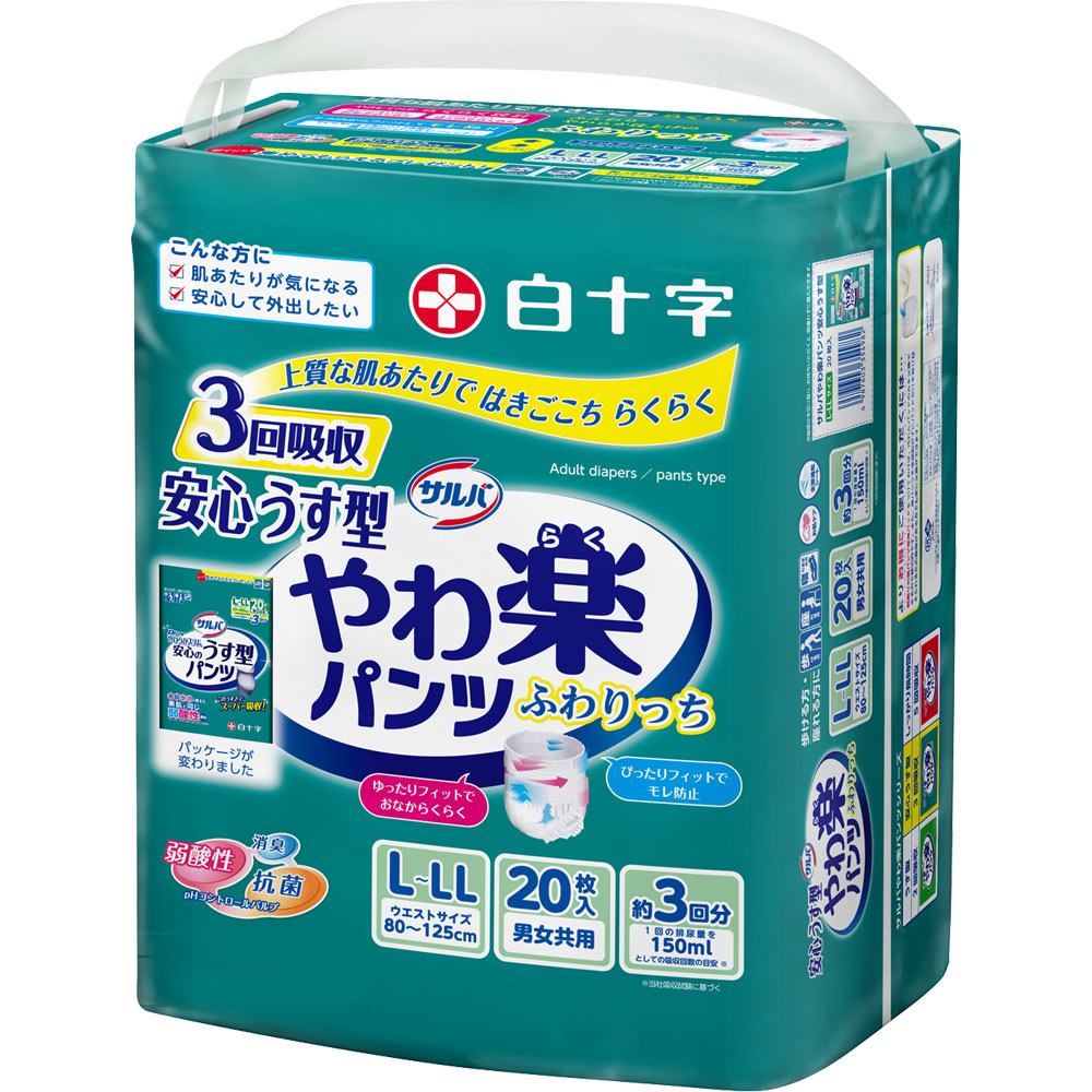 サルバDパンツやわらかスリム うす型スーパー 男女共用 Ｌ－ＬＬ２０枚 白十字
