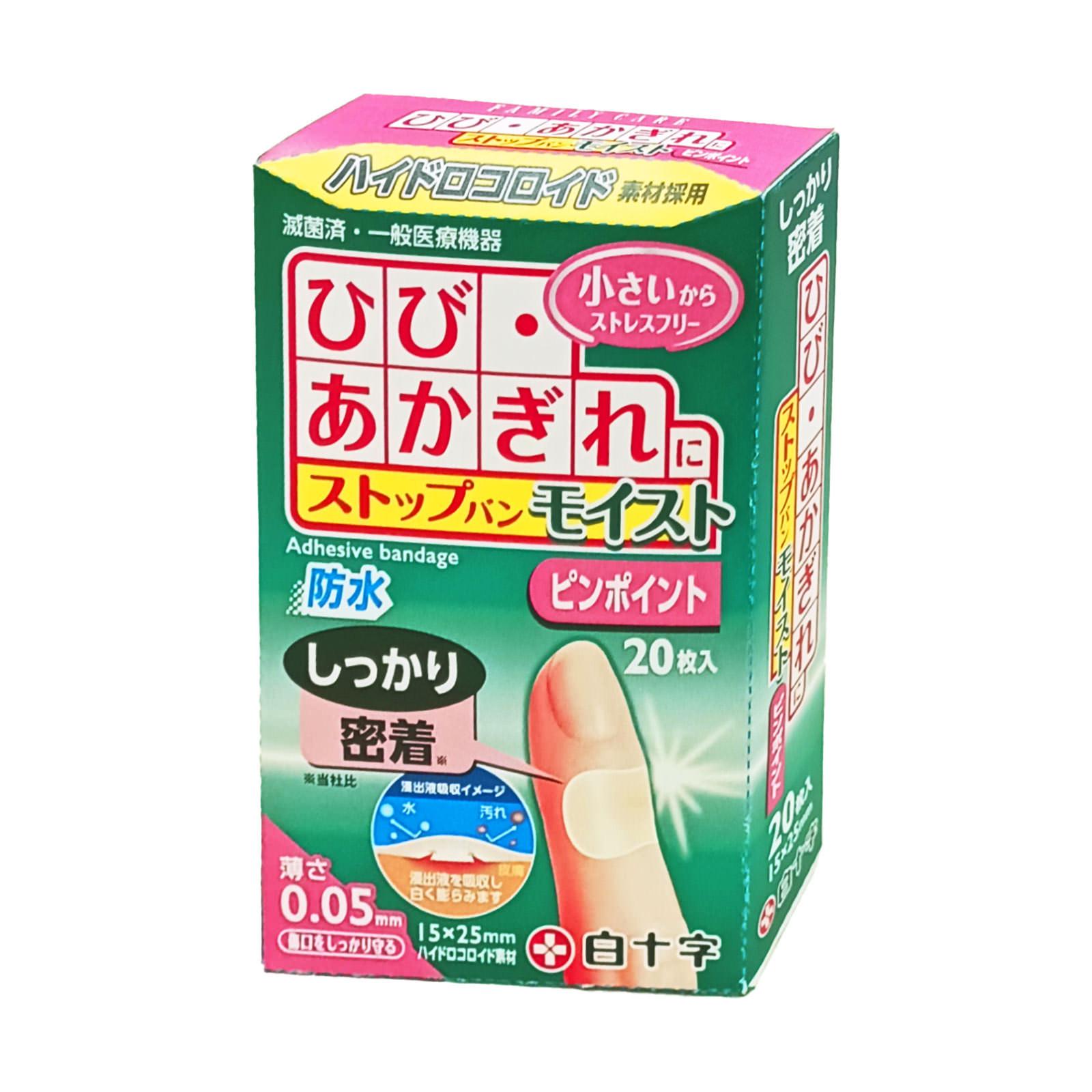 超音波画像計測装置Famubo-Z | 誠鋼社 SEIKOSHA 美容・エステ